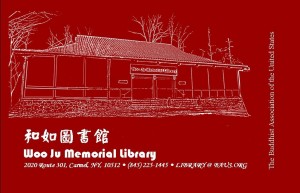 library card summit