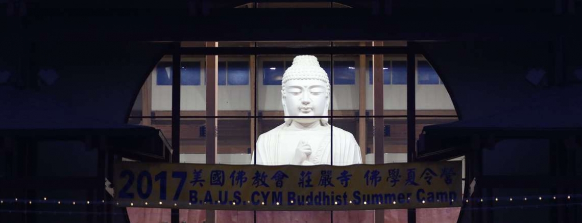 美国佛教会